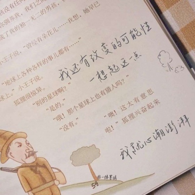 Furry插画素材实用分享福瑞群